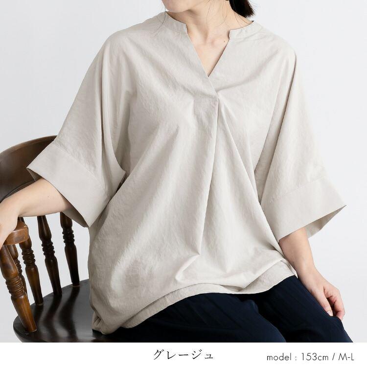 【送料無料/再入荷】ラクなのに細見えするスキッパーブラウス 5色 M-L 洗える 6分袖 軽量 レディース トップス ブラウス チュニック アイロン不要 春夏秋 |  | 08