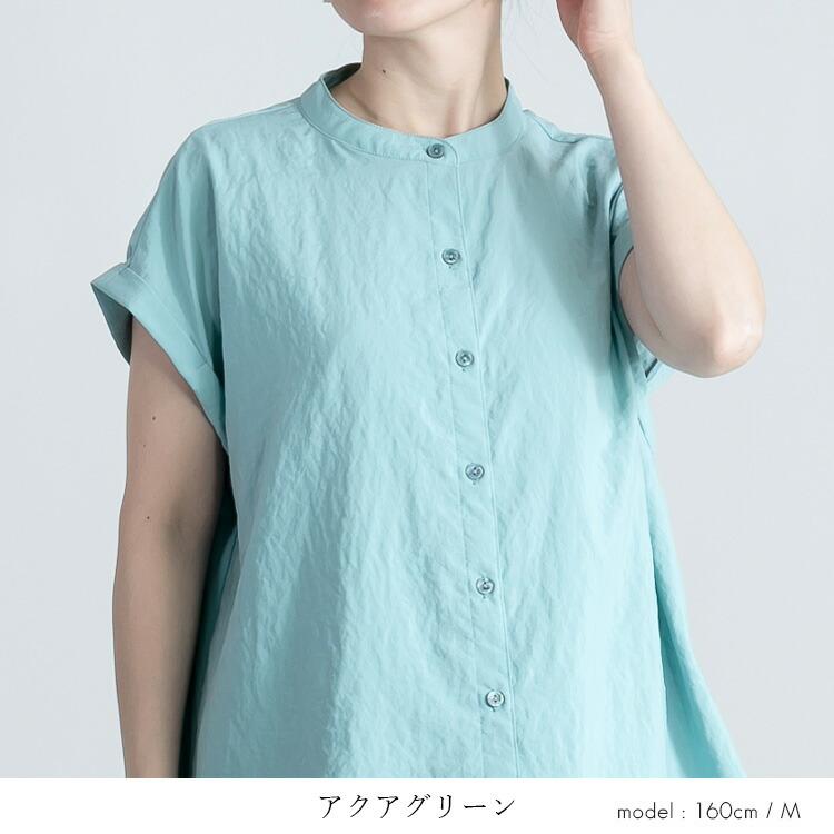 【送料無料/再入荷】 美映えするエアリーブラウス 5色 M-LL 洗える 半袖 軽量 イージーケア レディースファッション トップス ブラウス 後ろタック 春夏秋 |  | 11