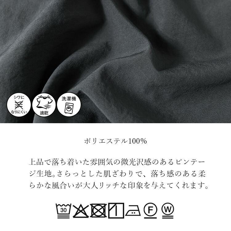 【新作】【送料無料】 美映えするエアリーブラウス 8色 S-LL 洗える 半袖 フレンチ袖 軽量 イージーケア レディース トップス ブラウス 後ろタック シアー 羽織 |  | 26