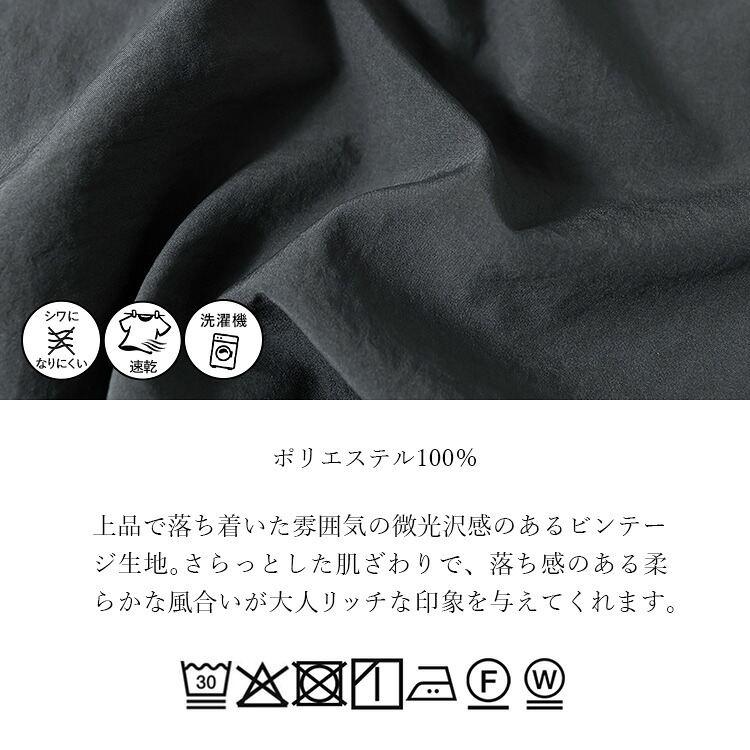 【送料無料】 美映えするエアリーブラウス 8色 S-LL 洗える 半袖 フレンチ袖 軽量 イージーケア レディース トップス ブラウス 後ろタック シアー 夏 |  | 26