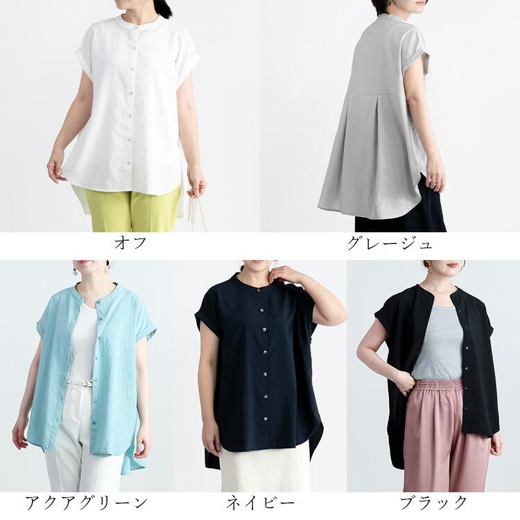 【送料無料/再入荷】 美映えするエアリーブラウス 5色 M-LL 洗える 半袖 軽量 イージーケア レディースファッション トップス ブラウス 後ろタック 春夏秋 |  | 02
