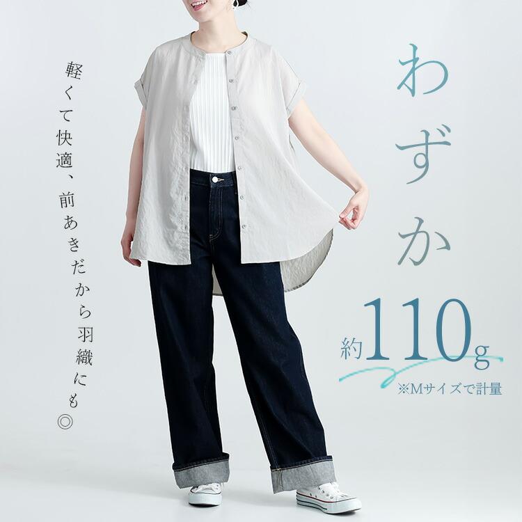 【送料無料/再入荷】 美映えするエアリーブラウス 5色 M-LL 洗える 半袖 軽量 イージーケア レディースファッション トップス ブラウス 後ろタック 春夏秋 |  | 04