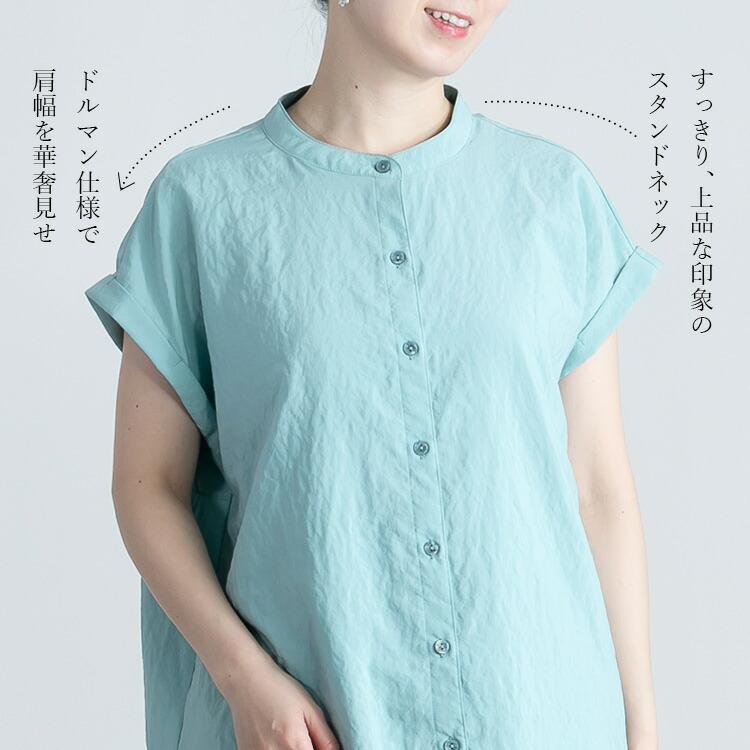 【送料無料/再入荷】 美映えするエアリーブラウス 5色 M-LL 洗える 半袖 軽量 イージーケア レディースファッション トップス ブラウス 後ろタック 春夏秋 |  | 05