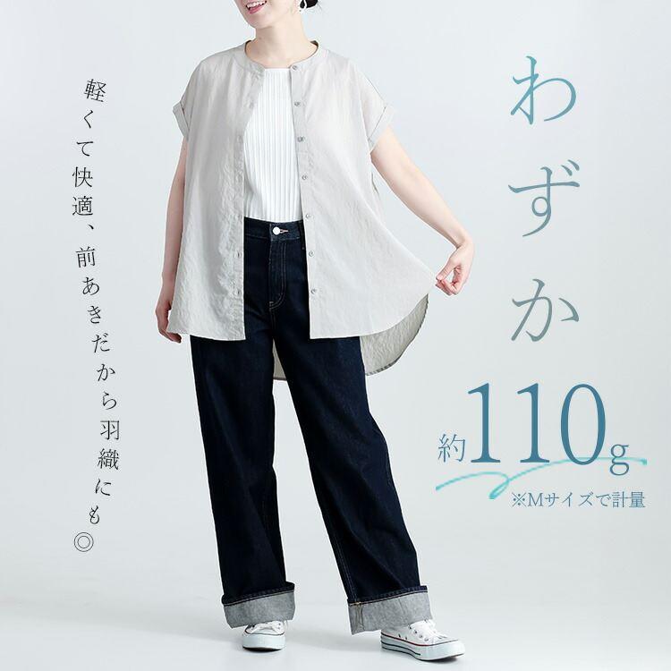 【オフが残り僅か】【送料無料】 美映えするエアリーブラウス 4色 M-L 洗える 半袖 軽量 イージーケア レディース トップス |  | 09