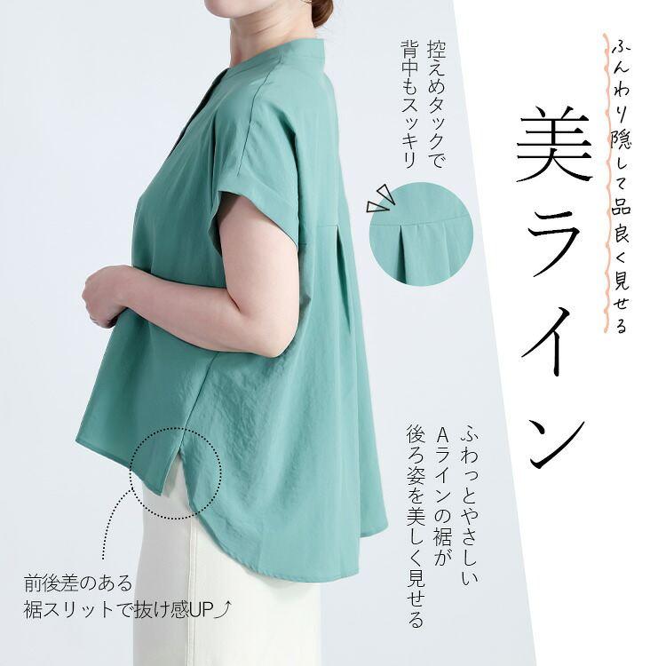 【送料無料】 美映えするエアリーブラウス 8色 S-LL 洗える 半袖 フレンチ袖 軽量 イージーケア レディース トップス ブラウス 後ろタック シアー 夏 |  | 13