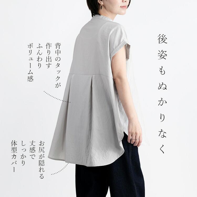 【送料無料/再入荷】 美映えするエアリーブラウス 5色 M-LL 洗える 半袖 軽量 イージーケア レディースファッション トップス ブラウス 後ろタック 春夏秋 |  | 06