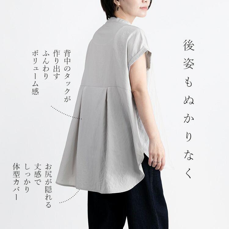【オフが残り僅か】【送料無料】 美映えするエアリーブラウス 4色 M-L 洗える 半袖 軽量 イージーケア レディース トップス |  | 11