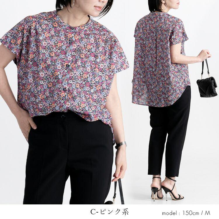 【送料無料】UVカット花柄ブラウス 洗える レディースファッション ブラウス チュニック UV 紫外線対策 花柄 綿 涼しい キレイめ 上品 大人 |  | 10