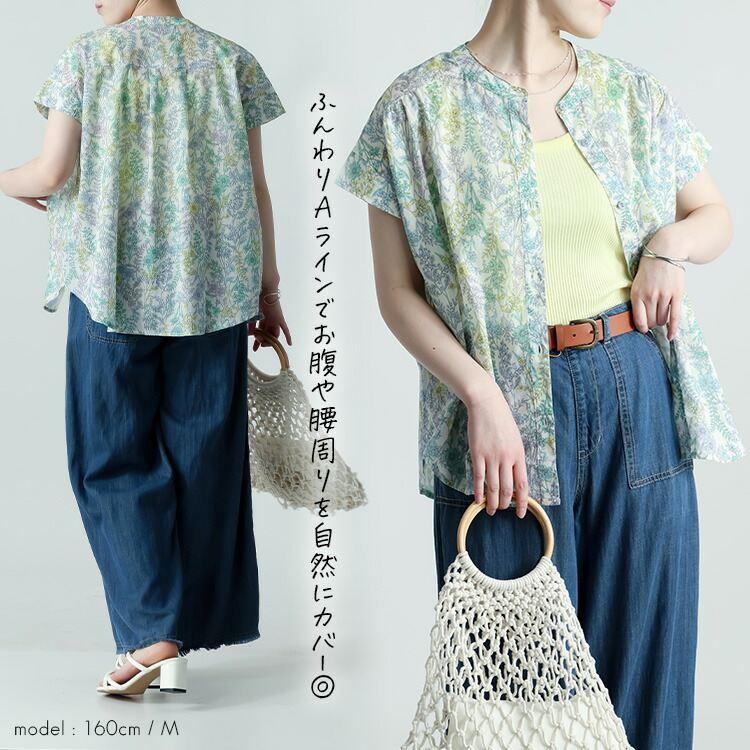 【送料無料】 UVカット花柄ブラウス M L 洗える 半袖 レディース トップス ブラウス チュニック UV対策 紫外線対策 花柄 綿 涼しい 大人 キレイめ 上品 夏 9014 |  | 10