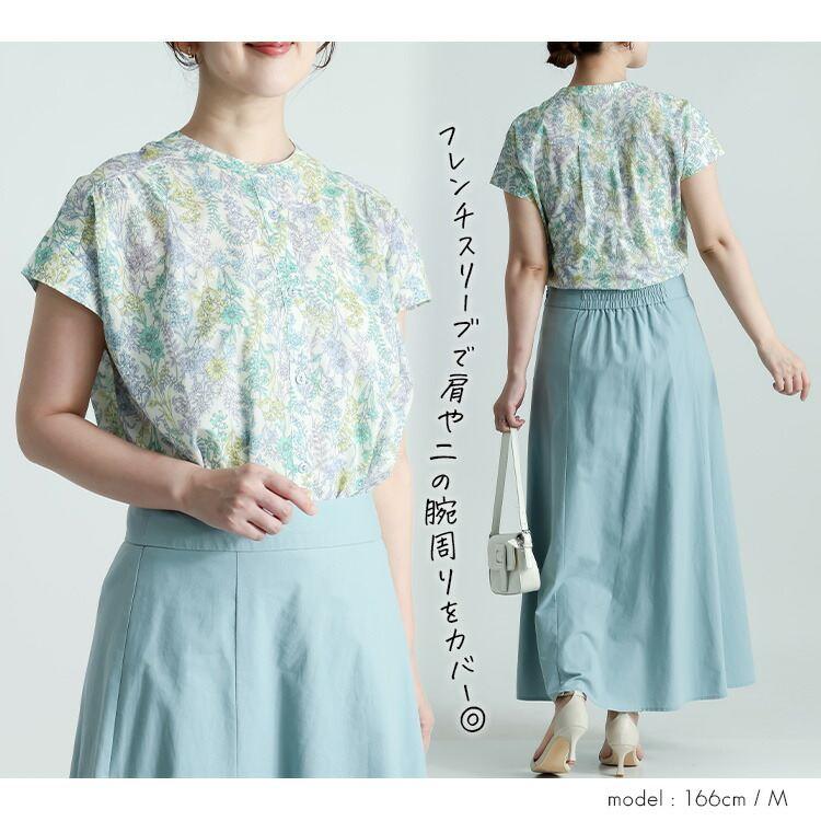 【送料無料】 UVカット花柄ブラウス M L 洗える 半袖 レディース トップス ブラウス チュニック UV対策 紫外線対策 花柄 綿 涼しい 大人 キレイめ 上品 夏 9014 |  | 11