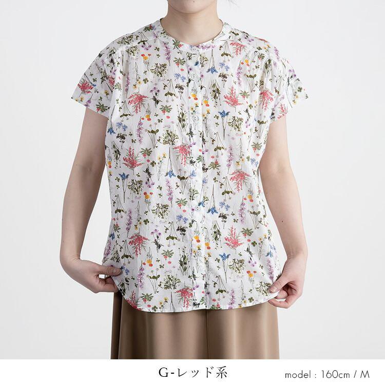 【送料無料】UVカット花柄ブラウス 洗える レディースファッション ブラウス チュニック UV 紫外線対策 花柄 綿 涼しい キレイめ 上品 大人 |  | 14