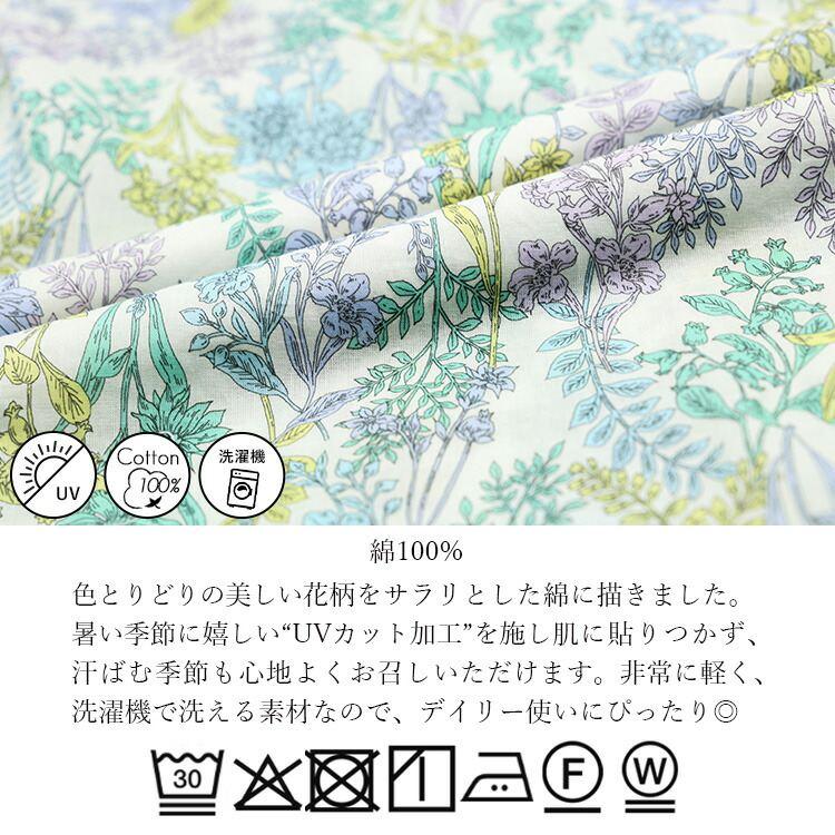 【送料無料】 UVカット花柄ブラウス M L 洗える 半袖 レディース トップス ブラウス チュニック UV対策 紫外線対策 花柄 綿 涼しい 大人 キレイめ 上品 夏 9014 |  | 15
