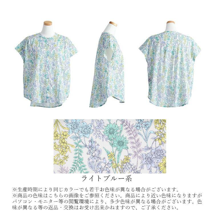 【送料無料】 UVカット花柄ブラウス M L 洗える 半袖 レディース トップス ブラウス チュニック UV対策 紫外線対策 花柄 綿 涼しい 大人 キレイめ 上品 夏 9014 |  | 16
