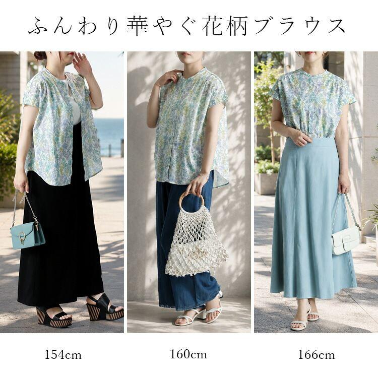 【送料無料】 UVカット花柄ブラウス M L 洗える 半袖 レディース トップス ブラウス チュニック UV対策 紫外線対策 花柄 綿 涼しい 大人 キレイめ 上品 夏 9014 |  | 03