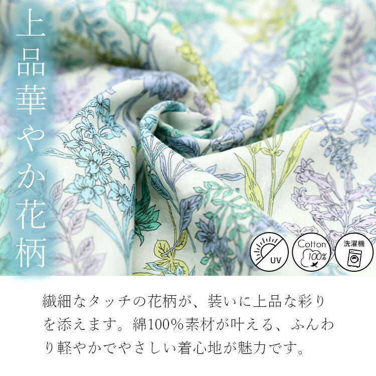 【送料無料】 UVカット花柄ブラウス M L 洗える 半袖 レディース トップス ブラウス チュニック UV対策 紫外線対策 花柄 綿 涼しい 大人 キレイめ 上品 夏 9014 |  | 04