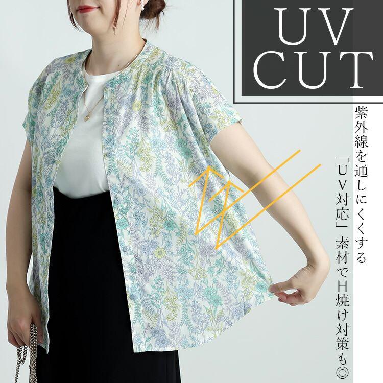 【送料無料】 UVカット花柄ブラウス M L 洗える 半袖 レディース トップス ブラウス チュニック UV対策 紫外線対策 花柄 綿 涼しい 大人 キレイめ 上品 夏 9014 |  | 06