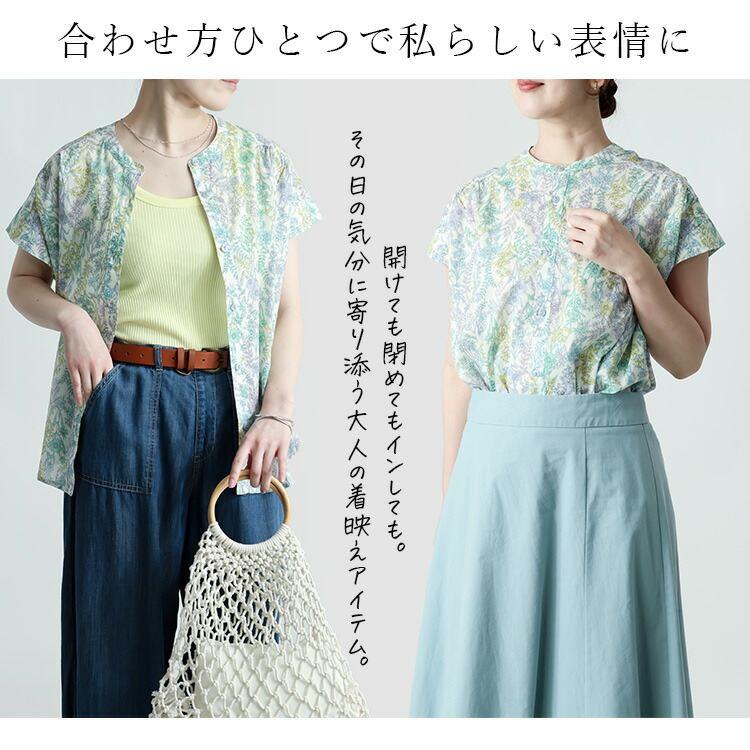 【送料無料】 UVカット花柄ブラウス M L 洗える 半袖 レディース トップス ブラウス チュニック UV対策 紫外線対策 花柄 綿 涼しい 大人 キレイめ 上品 夏 9014 |  | 07