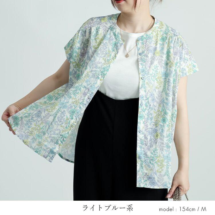 【送料無料】 UVカット花柄ブラウス M L 洗える 半袖 レディース トップス ブラウス チュニック UV対策 紫外線対策 花柄 綿 涼しい 大人 キレイめ 上品 夏 9014 |  | 01