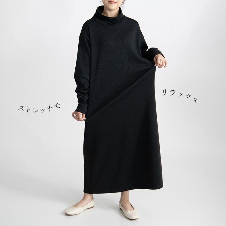 【送料無料/再入荷】 丈が選べる キレイめ裏起毛ワンピース 6色 M-L 洗える 長袖 レディース ワンピース ロング丈 |  | 11