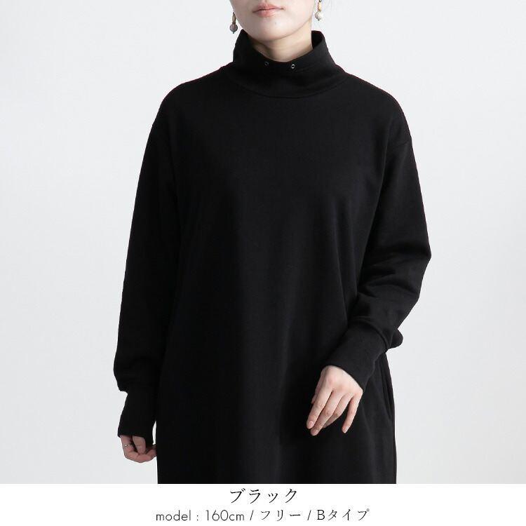 【送料無料/再入荷】 丈が選べる キレイめ裏起毛ワンピース 6色 M-L 洗える 長袖 レディース ワンピース ロング丈 |  | 12