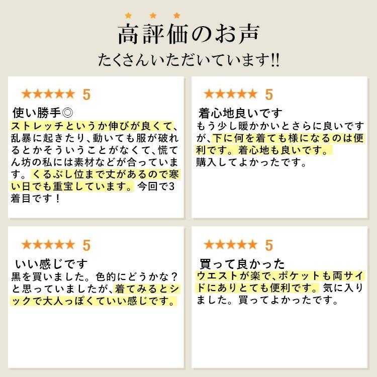 【送料無料/再入荷】 丈が選べる キレイめ裏起毛ワンピース 6色 M-L 洗える 長袖 レディース ワンピース ロング丈 |  | 01
