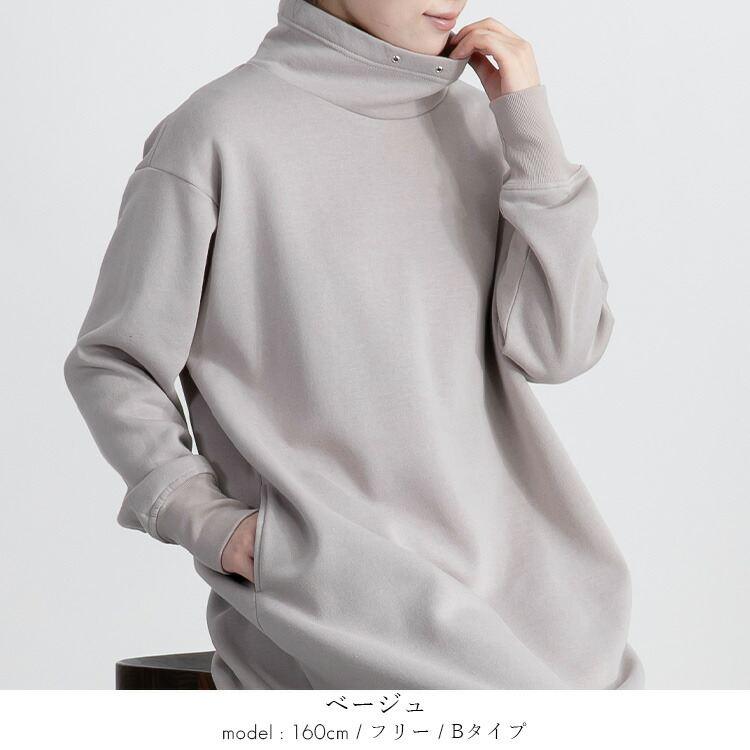 【送料無料/再入荷】 丈が選べる キレイめ裏起毛ワンピース 6色 M-L 洗える 長袖 レディース ワンピース ロング丈 |  | 06