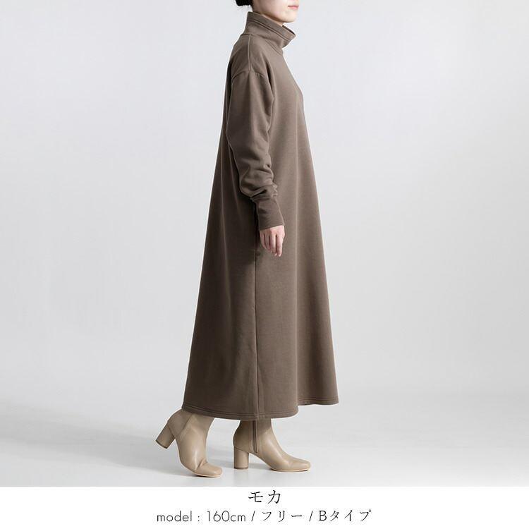 【送料無料/再入荷】 丈が選べる キレイめ裏起毛ワンピース 6色 M-L 洗える 長袖 レディース ワンピース ロング丈 |  | 07