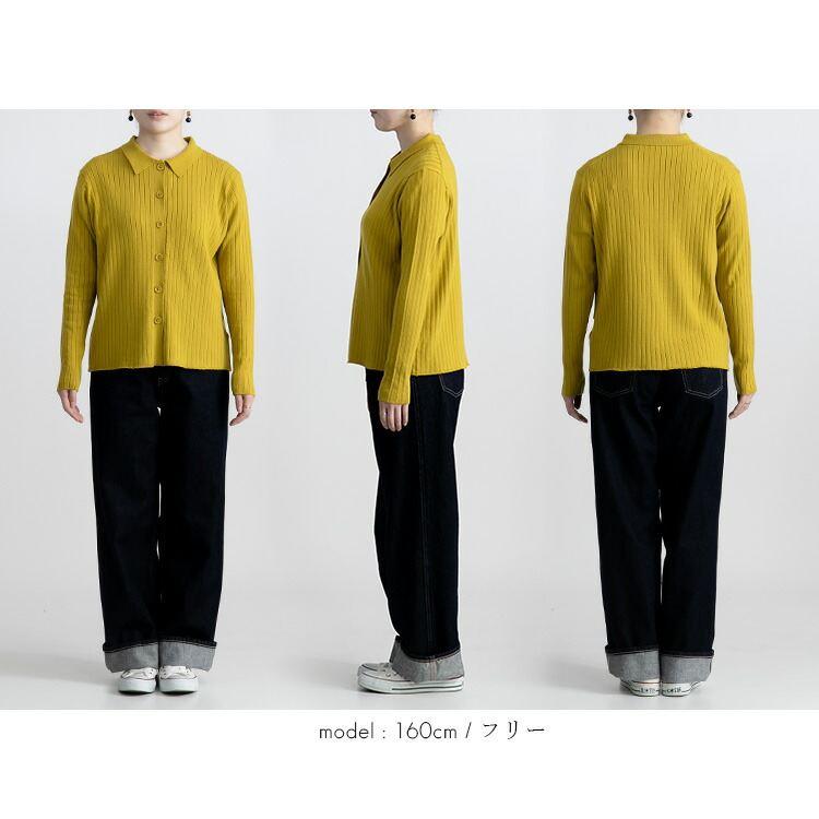 【送料無料/再入荷】衿付きリブニットカーディガン 4色 M-L 洗える 長袖 レディース アウター トップス カーディガン リブ ニット 衿付き 羽織り 前ボタン |  | 13