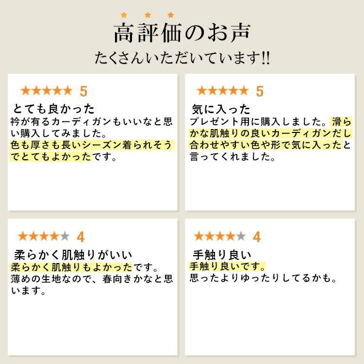 【送料無料/再入荷】衿付きリブニットカーディガン 4色 M-L 洗える 長袖 レディース アウター トップス カーディガン リブ ニット 衿付き 羽織り 前ボタン |  | 01