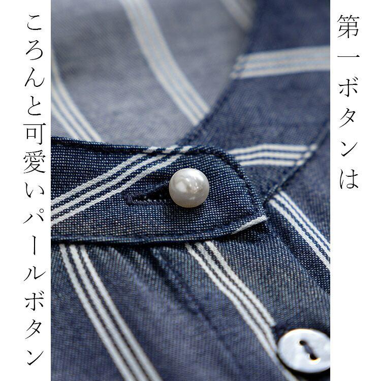 【送料無料】パールボタンデニムストライプブラウス 2色 M-LL 洗える 長袖 レディース トップス ブラウス デニム シャツ ストライプ スタンドカラー パール 5720 |  | 05