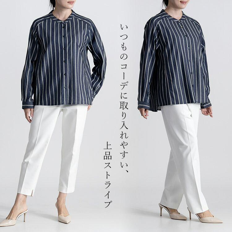 【送料無料】パールボタンデニムストライプブラウス 2色 M-LL 洗える 長袖 レディース トップス ブラウス デニム シャツ ストライプ スタンドカラー パール 5720 |  | 10