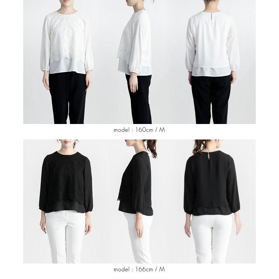 【送料無料/再入荷】 レースブラウス 3色 M-LL 長袖 洗える スカラップ刺繍 レディース トップス ブラウス フォーマル 冠婚葬祭 オフィス オケージョン デート |  | 16