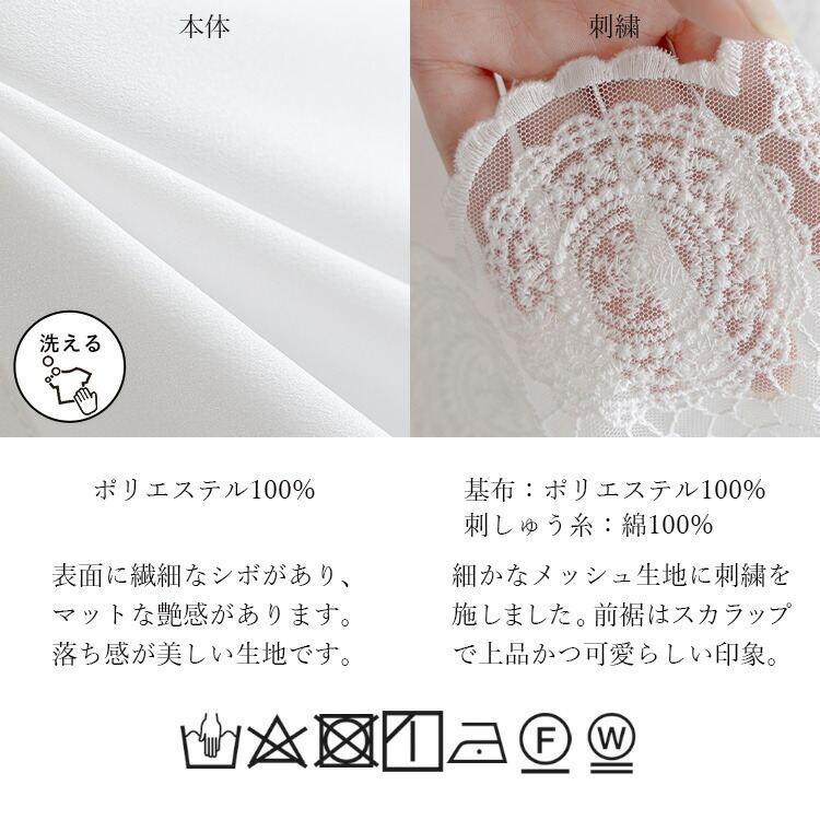 【送料無料/再入荷】 レースブラウス 3色 M-LL 長袖 洗える スカラップ刺繍 レディース トップス ブラウス フォーマル 冠婚葬祭 オフィス オケージョン デート |  | 17