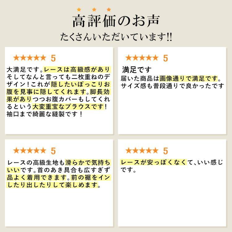 【送料無料/再入荷】 レースブラウス 3色 M-LL 長袖 洗える スカラップ刺繍 レディース トップス ブラウス フォーマル 冠婚葬祭 オフィス オケージョン デート |  | 01