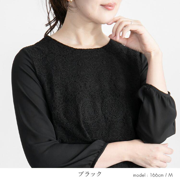 【送料無料/再入荷】 レースブラウス 3色 M-LL 長袖 洗える スカラップ刺繍 レディース トップス ブラウス フォーマル 冠婚葬祭 オフィス オケージョン デート |  | 09