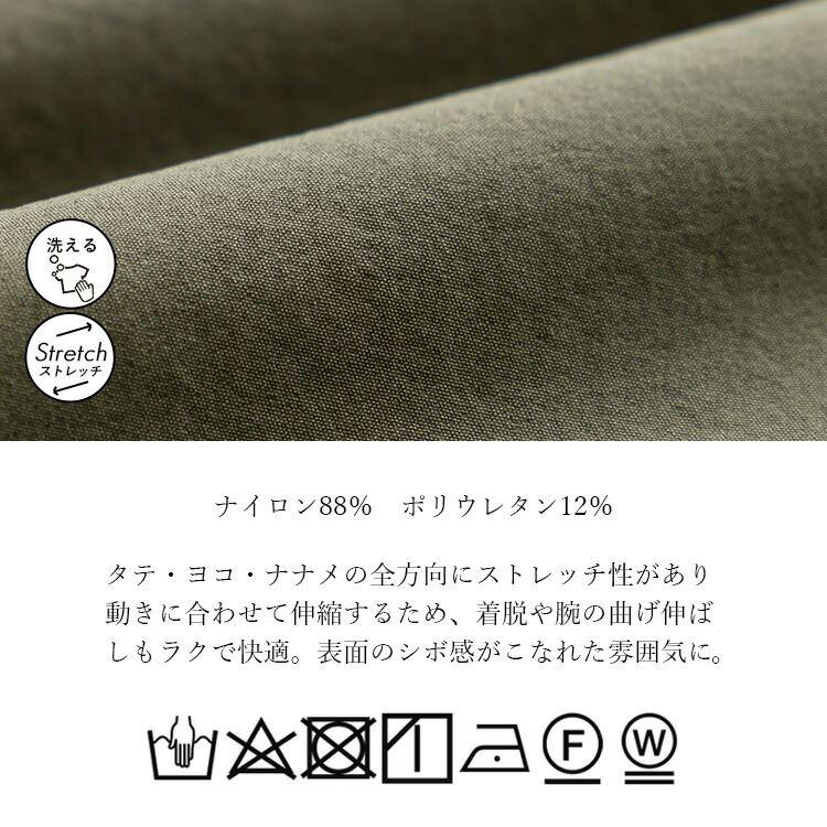 【送料無料/再入荷】 ラク軽！ストレッチショートコート 4色 M-LL 洗える フード付き レディース アウター ジャケット 伸縮性 体型隠し 大人 きれいめ 3901 |  | 15