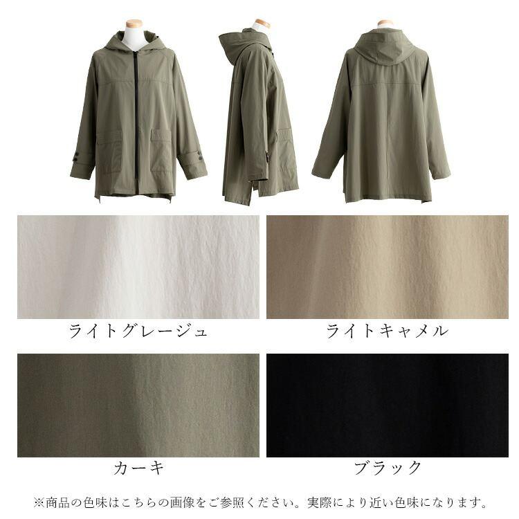 【送料無料/再入荷】 ラク軽！ストレッチショートコート 4色 M-LL 洗える フード付き レディース アウター ジャケット 伸縮性 体型隠し 大人 きれいめ 3901 |  | 16