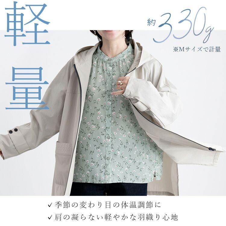 【送料無料/再入荷】 ラク軽！ストレッチショートコート 4色 M-LL 洗える フード付き レディース アウター ジャケット 伸縮性 体型隠し 大人 きれいめ 3901 |  | 03