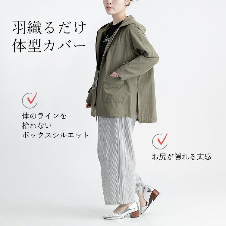 【送料無料/再入荷】 ラク軽！ストレッチショートコート 4色 M-LL 洗える フード付き レディース アウター ジャケット 伸縮性 体型隠し 大人 きれいめ 3901 |  | 04