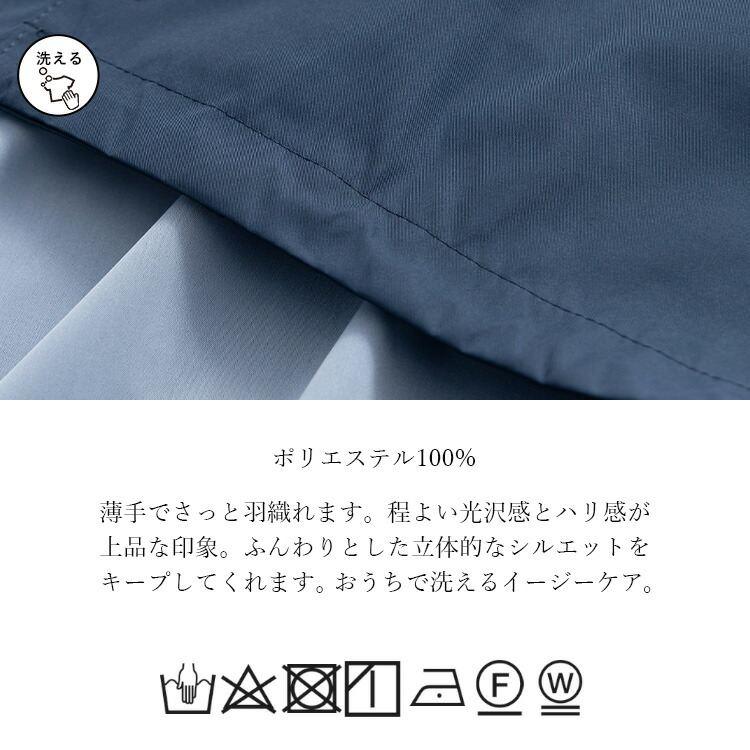 【送料無料】 ダブルフェイスジャケット 3色 M L 洗える 軽量 レディース アウター ジャケット マウンテンパーカー アウトドア スプリングコート 大人 7512 |  | 18