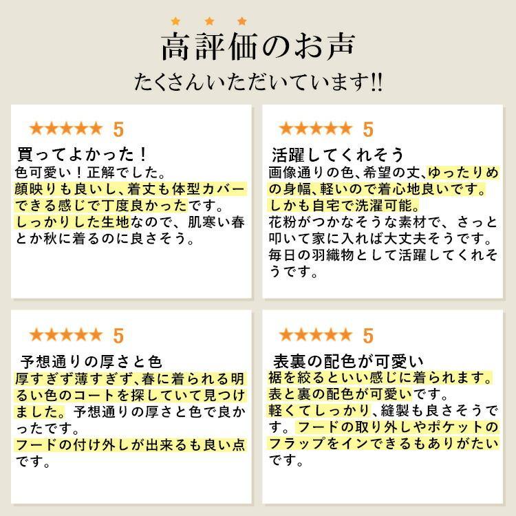 【送料無料】 ダブルフェイスジャケット 3色 M L 洗える 軽量 レディース アウター ジャケット マウンテンパーカー アウトドア スプリングコート 大人 7512 |  | 01