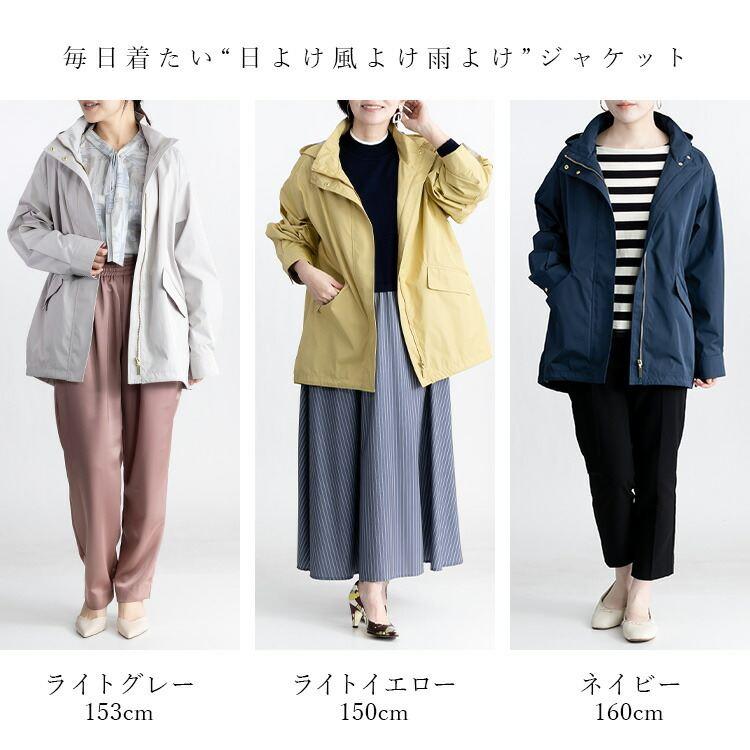 【送料無料】 ダブルフェイスジャケット 3色 M L 洗える 軽量 レディース アウター ジャケット マウンテンパーカー アウトドア スプリングコート 大人 7512 |  | 02