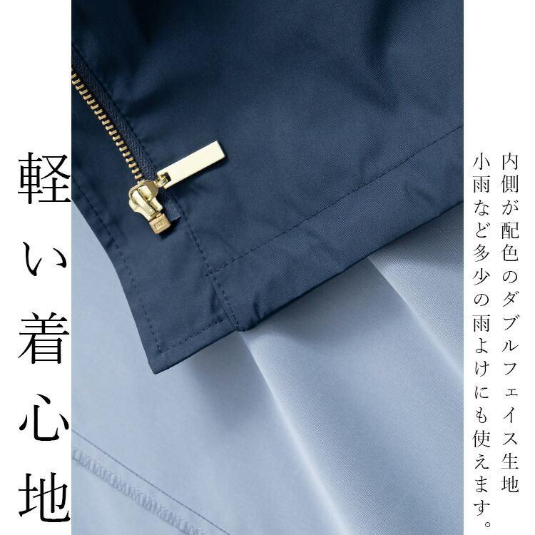 【送料無料】 ダブルフェイスジャケット 3色 M L 洗える 軽量 レディース アウター ジャケット マウンテンパーカー アウトドア スプリングコート 大人 7512 |  | 03