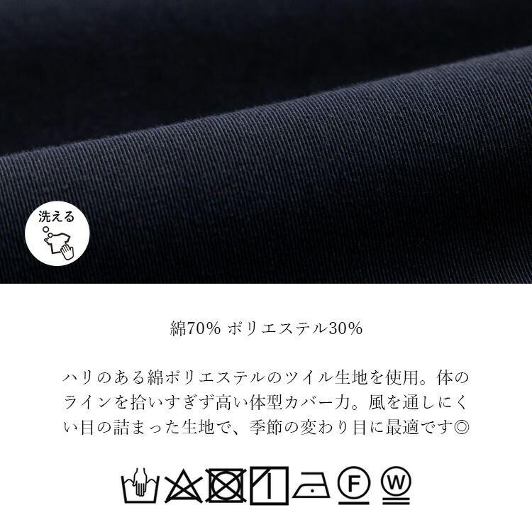 【送料無料】 ツイルロングコート 4色 M L 洗える 綿混 レディース アウター コート ロングコート フード付き 取り外し可能 |  | 16