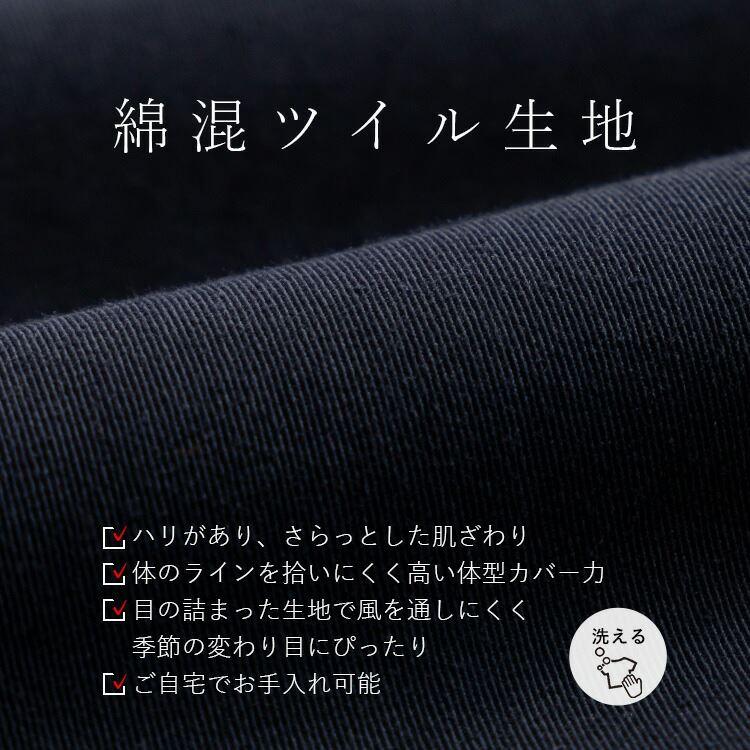 【送料無料】 ツイルロングコート 4色 M L 洗える 綿混 レディース アウター コート ロングコート フード付き 取り外し可能 |  | 02