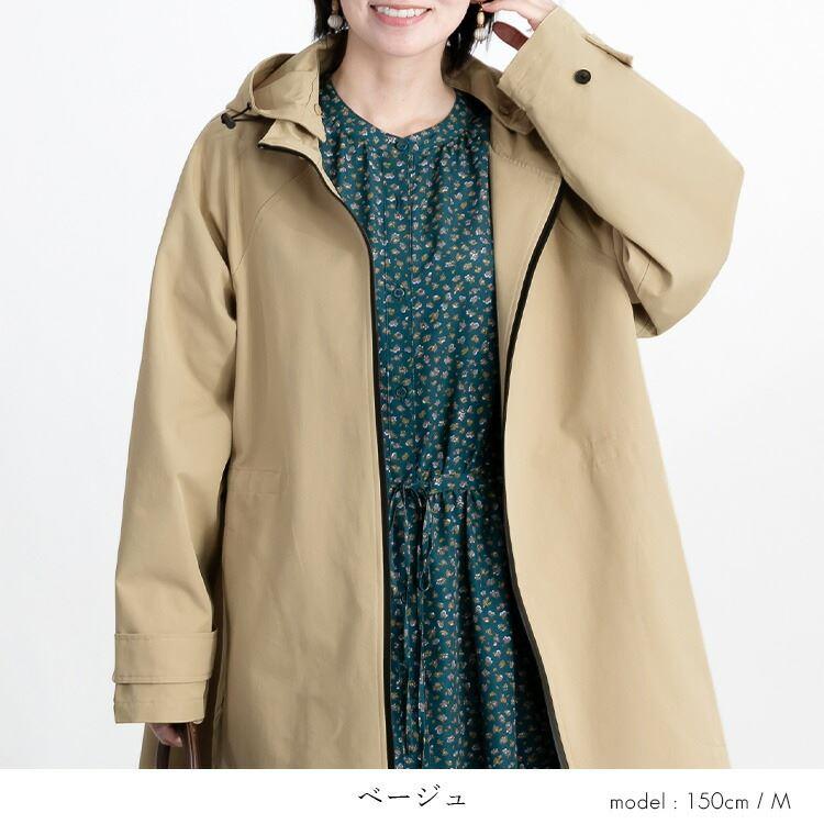 【送料無料】 ツイルロングコート 4色 M L 洗える 綿混 レディース アウター コート ロングコート フード付き 取り外し可能 |  | 07