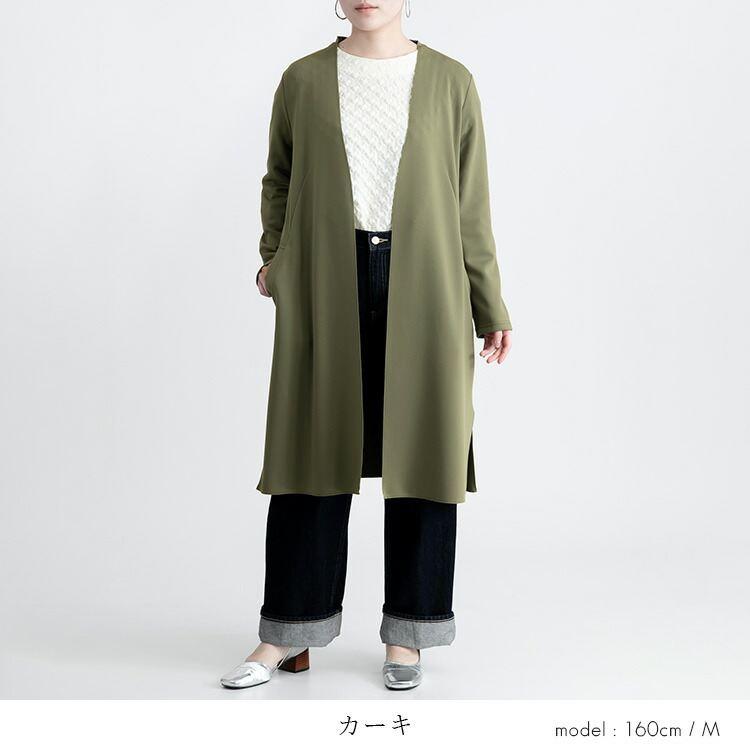 【送料無料】 通勤にもデートにも好印象コート 5色 M L 洗える 長袖 軽量 レディース アウター コート 羽織 ストレッチ 上品 体型カバー ダンボールニット 春秋 |  | 12