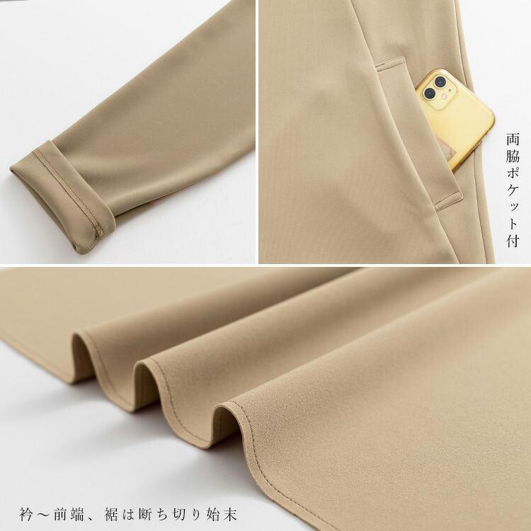 【送料無料】 通勤にもデートにも好印象コート 5色 M L 洗える 長袖 軽量 レディース アウター コート 羽織 ストレッチ 上品 体型カバー ダンボールニット 春秋 |  | 16