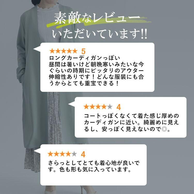 【送料無料】 通勤にもデートにも好印象コート 5色 M L 洗える 長袖 軽量 レディース アウター コート 羽織 ストレッチ 上品 体型カバー ダンボールニット 春秋 |  | 01