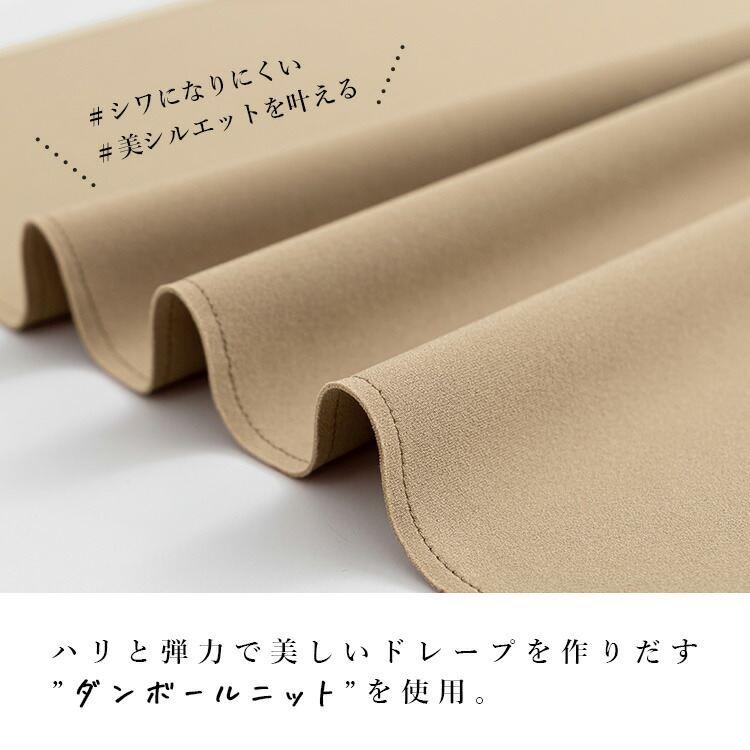 【送料無料】 通勤にもデートにも好印象コート 5色 M L 洗える 長袖 軽量 レディース アウター コート 羽織 ストレッチ 上品 体型カバー ダンボールニット 春秋 |  | 02